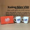 ly-su-trang-bat-trang-dang-chu-v-quai-vuong-in-logo-2
